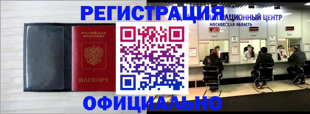 регистрация для дет. сада в Калуге