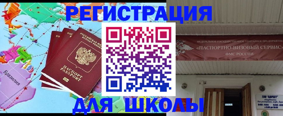 временная регистрация купить в Калуге