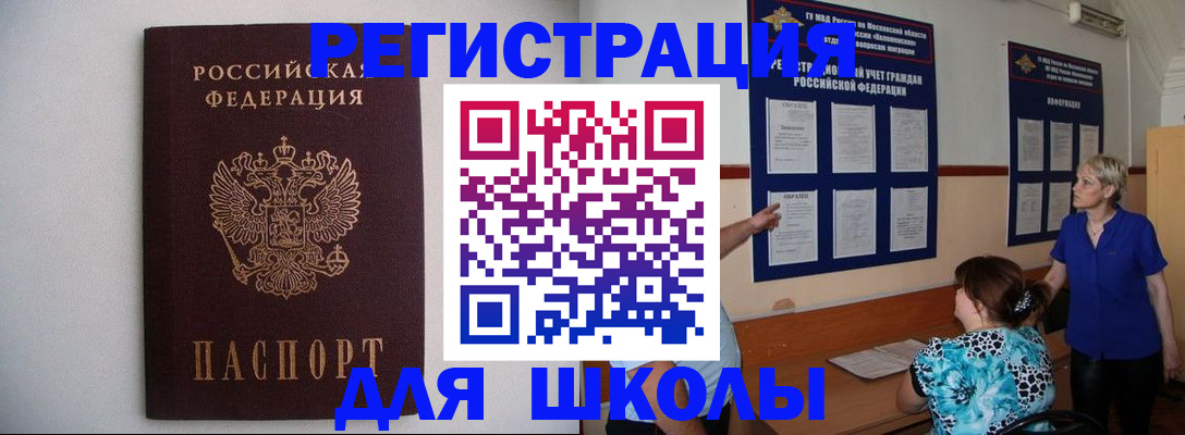 временная регистрация в квартире в Калуге