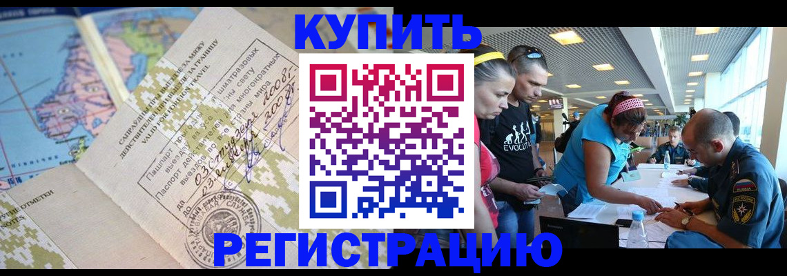 регистрация для дет. сада в Калуге