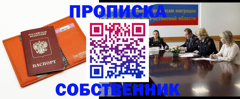 временная регистрация гарантия в Калуге